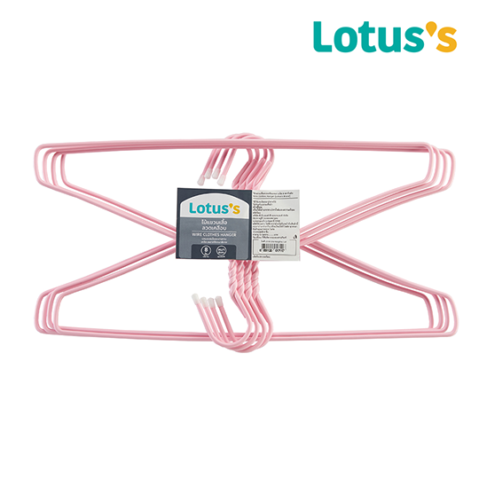 ขาย โลตัสไม้แขวนเสื้อลวดหนาพิเศษสีชมพูแพ็ค8 | Lotus'S Shop Online โลตัส  ช้อปออนไลน์