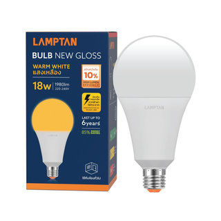 LAMPTAN LED BULB กลอสV.2 18W เหลืองแพ็ค2