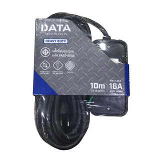DATA ปลั๊กไฟยาง 2ช่อง 10เมตร HD9 16A3600W สีดำ