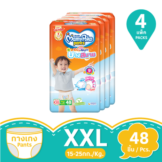 Mamy Poko Pants XL 36 Pack | ePharmacy.com.np | Online Pharmacy Nepal | Buy  Medicines Online | Fast Delivery