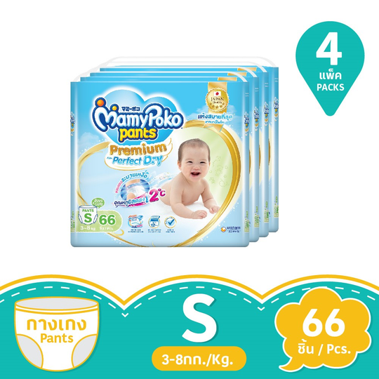Buy MamyPoko Pants Extra Absorb Diapers (XXL) 36's Online at Best Price -  Diapers & Wipes