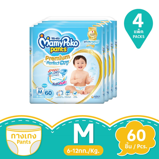 MamyPoko Pants Standard Diaper Pants - M Medium (Pack of 32) - Clear –  AbyaLife