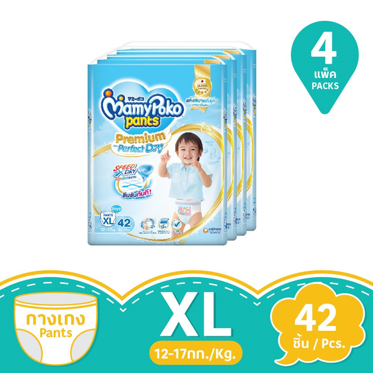 MamyPoko Extra Absorb Pants Style Diaper 3X Large 20 Pieces Online in  India, Buy at Best Price from Firstcry.com - 12022307