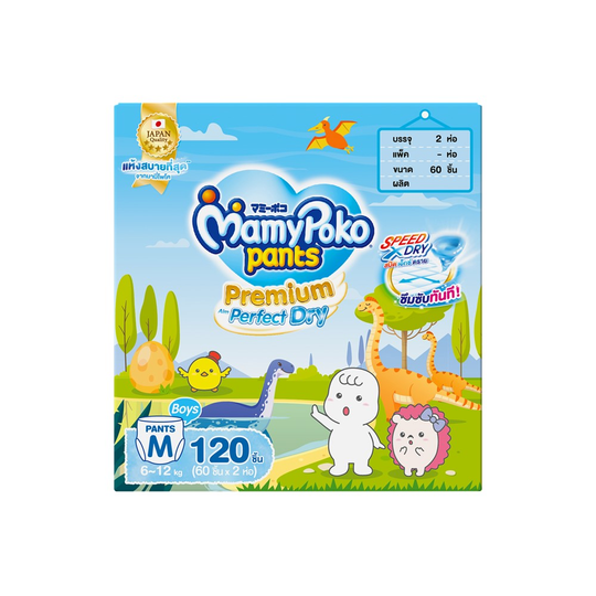 Mamy Poko Pants Standard - Large (30 pieces) - ( Pack of 2 ) - L Price in  India - Buy Mamy Poko Pants Standard - Large (30 pieces) - ( Pack of 2 ) -  L online at Shopsy.in