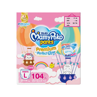MamyPoko Extra Absorb Pant Style Diapers Extra Large 70 Pieces Online in  India Buy at Best Price from Firstcrycom  10053151