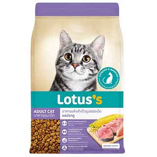 โลตัส อาหารแมว รสปลาทู 1.3กก.